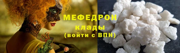 MDMA Белоозёрский