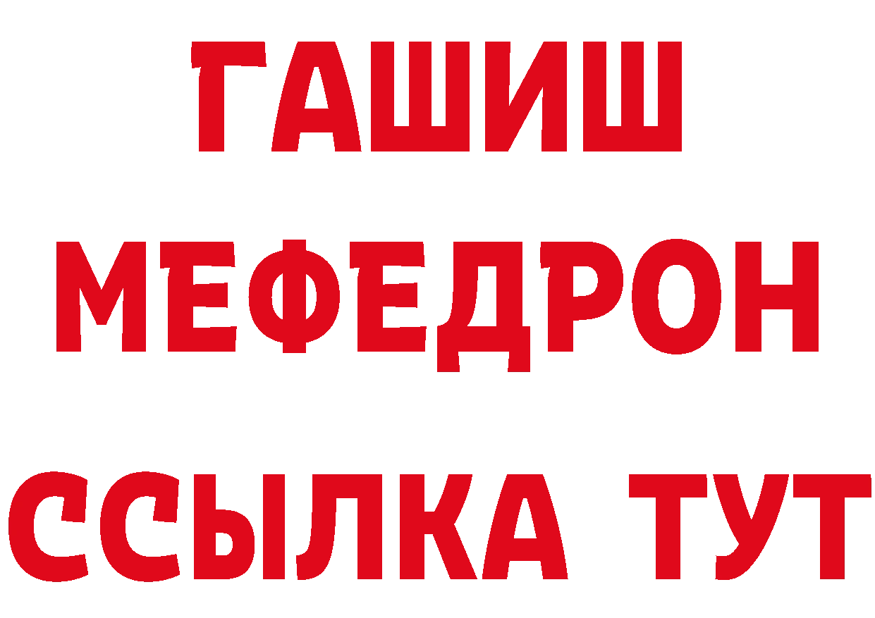 Героин гречка вход сайты даркнета hydra Фурманов