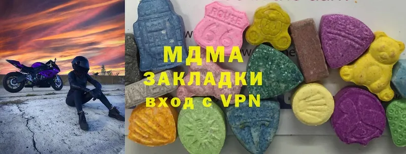 MDMA VHQ  Фурманов 