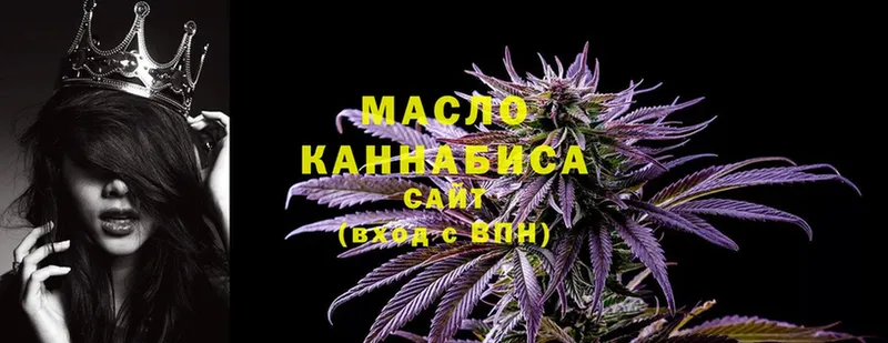 ссылка на мегу ССЫЛКА  Фурманов  Дистиллят ТГК THC oil 