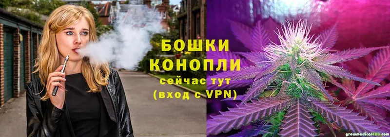 как найти закладки  Фурманов  кракен вход  Шишки марихуана Ganja 